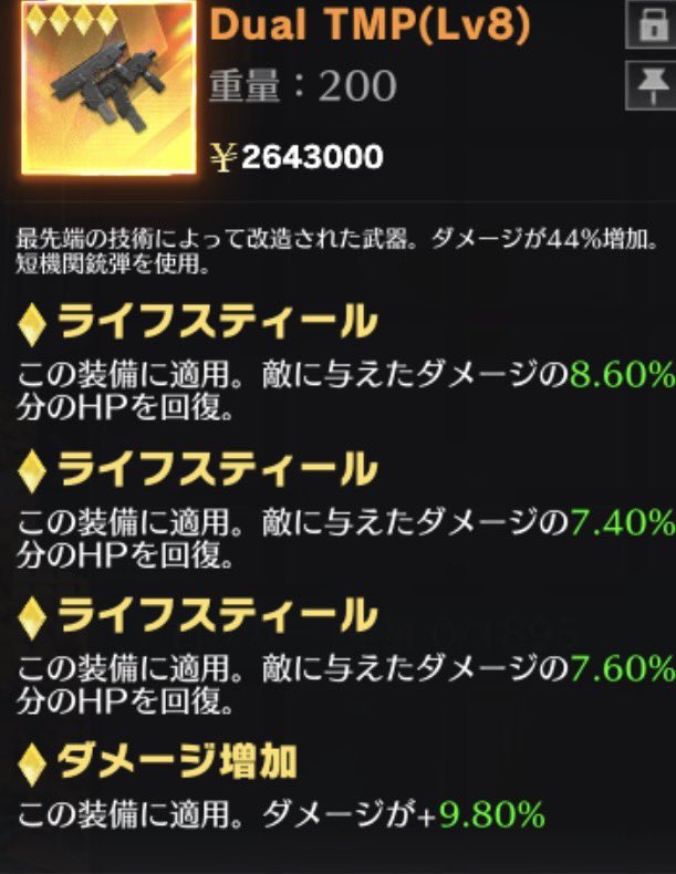 _sx4y's tweet photo. 配布🎉
1等 全金全軽合メット
2等 全金全軽合断熱
3等 全金デュアル
4等 全全軽合デュアル
参加条件
@_sx4y のフォロー、RT、リプ
24日17時〆
#ペニンシュラ https://t.co/Bij8Hsto8u