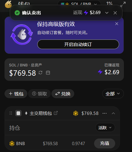 zhupi_eth's tweet photo. 《扫链省手续费最叼方法》
都来学学学学学学学学学学学学学学学学学学学学学学学学学学学学学学学学学学学学学学学学学学学学学学学学

发现个很变态的事
https://t.co/mIhGTlMMG6
你先用这个链接 注册一个兔子
然后在兔子里面创建钱包
只要你安装了兔子 你就会有这个快速购买的按钮出现
之后你打开就行

然后你就不用走gmgn的手续费
然后在gmg里面进行购买
持仓也是显示在兔子里面
手续费省巨多无比

这兔子真是天才

手续费还能自己返现给你自己 省了巨多
终于解决了手续费难题了