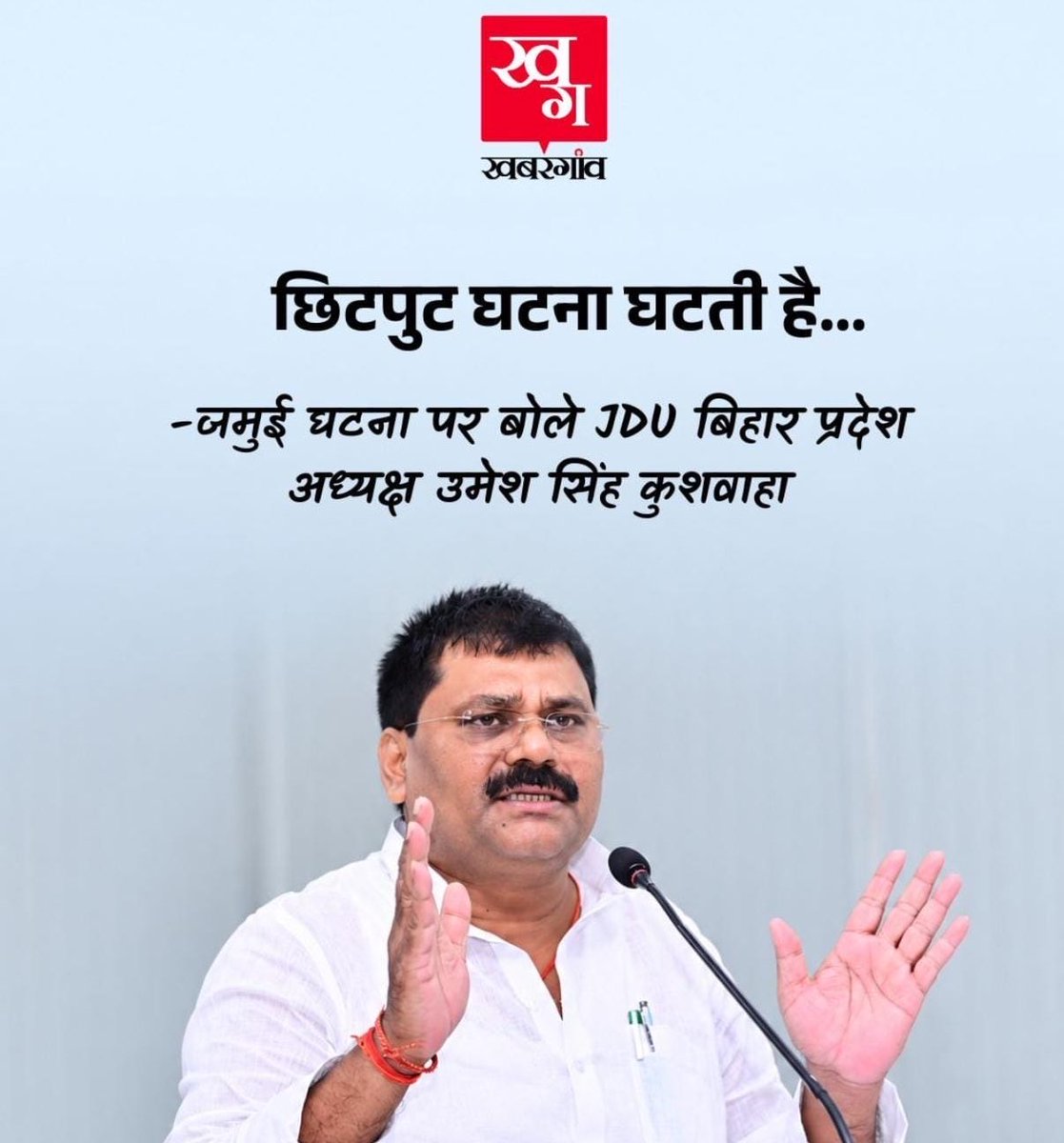 khurpenchh's tweet photo. “लड़के हैं गलती हो जाती है”  का दूसरा वर्जन https://t.co/w7LU8kqixs
