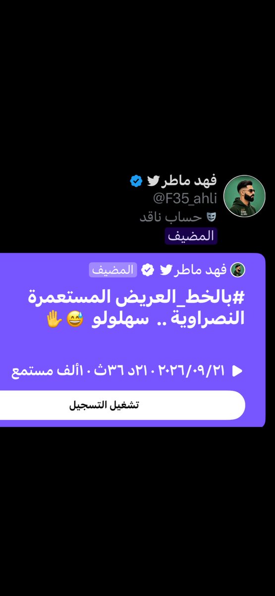a0o010's tweet photo. @bathatni1111 شف العنوان https://t.co/6TFpDB3J97