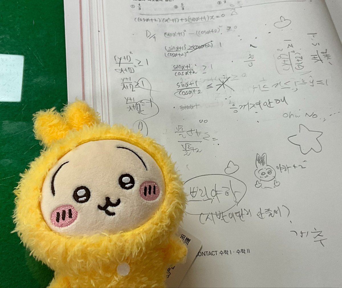 manghgo3's tweet photo. 응꺼져안해 https://t.co/ixByNQKLhj