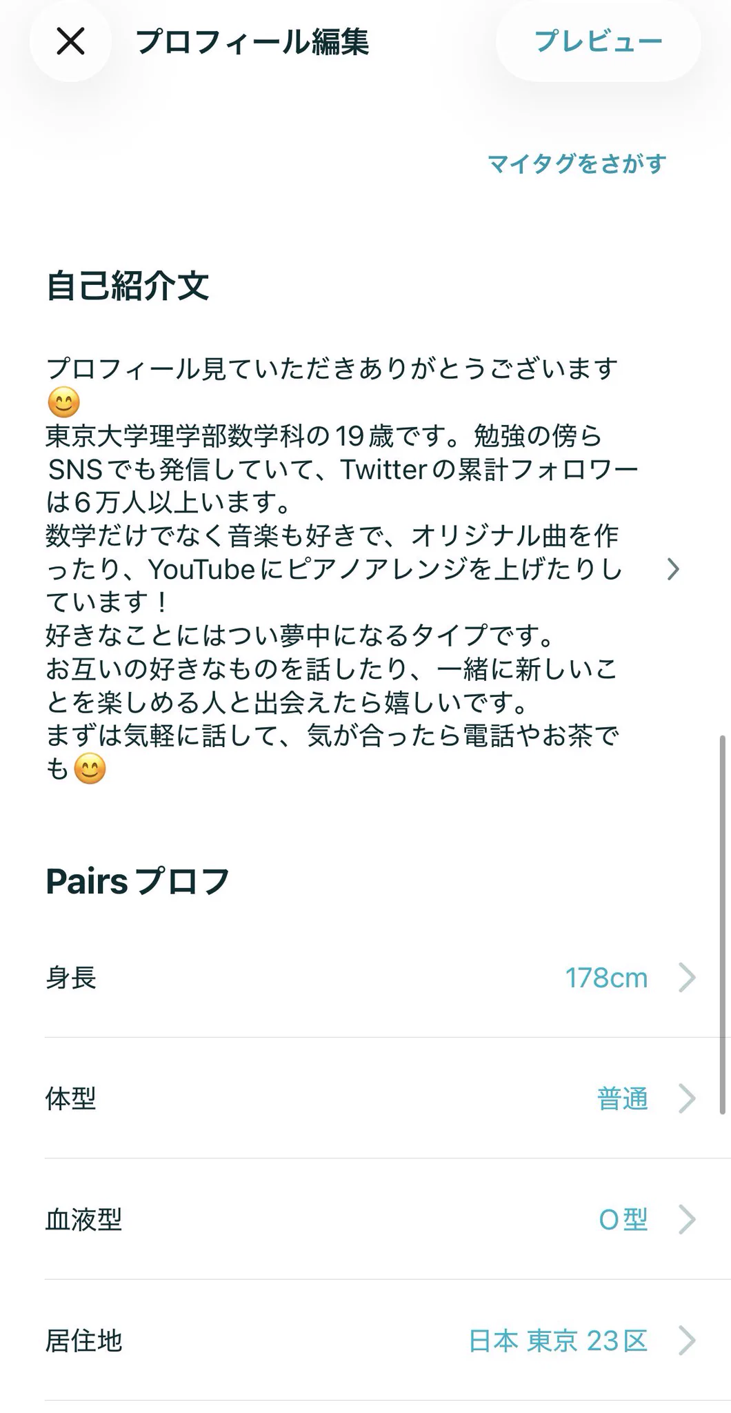 野楼さぎ على X: 