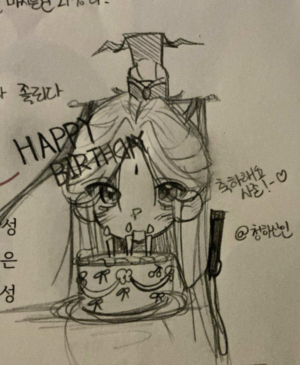BLsanin's tweet photo. 학교에서 계속 사존 생각만 하다가 올만에 손그림 그림체로 시쥰 낋였습니다💚🌹
#svsss https://t.co/vVJ2zFxPHS