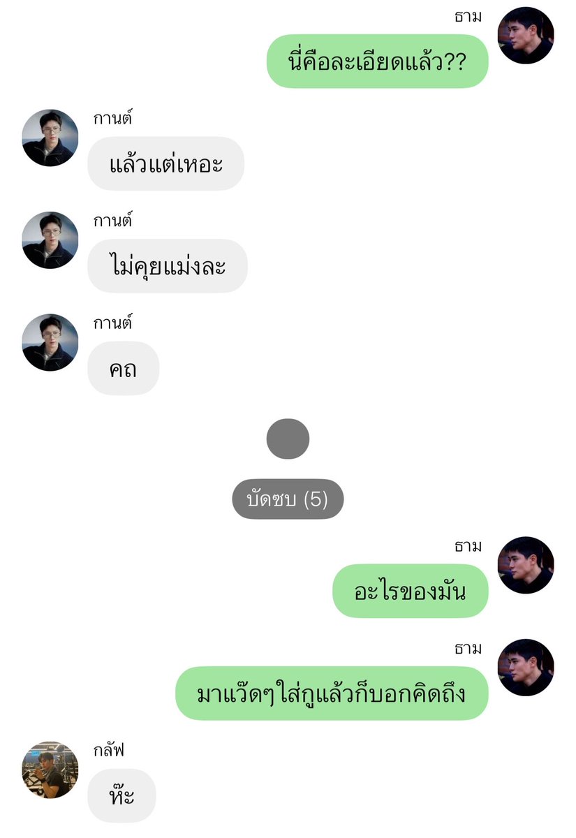 youxcoolkids's tweet photo. คิดถึงก็คิดถึง55555555555555555555555555555555555555555555555555555555555555555555555555555555555555555 https://t.co/WK9uRLOCoc