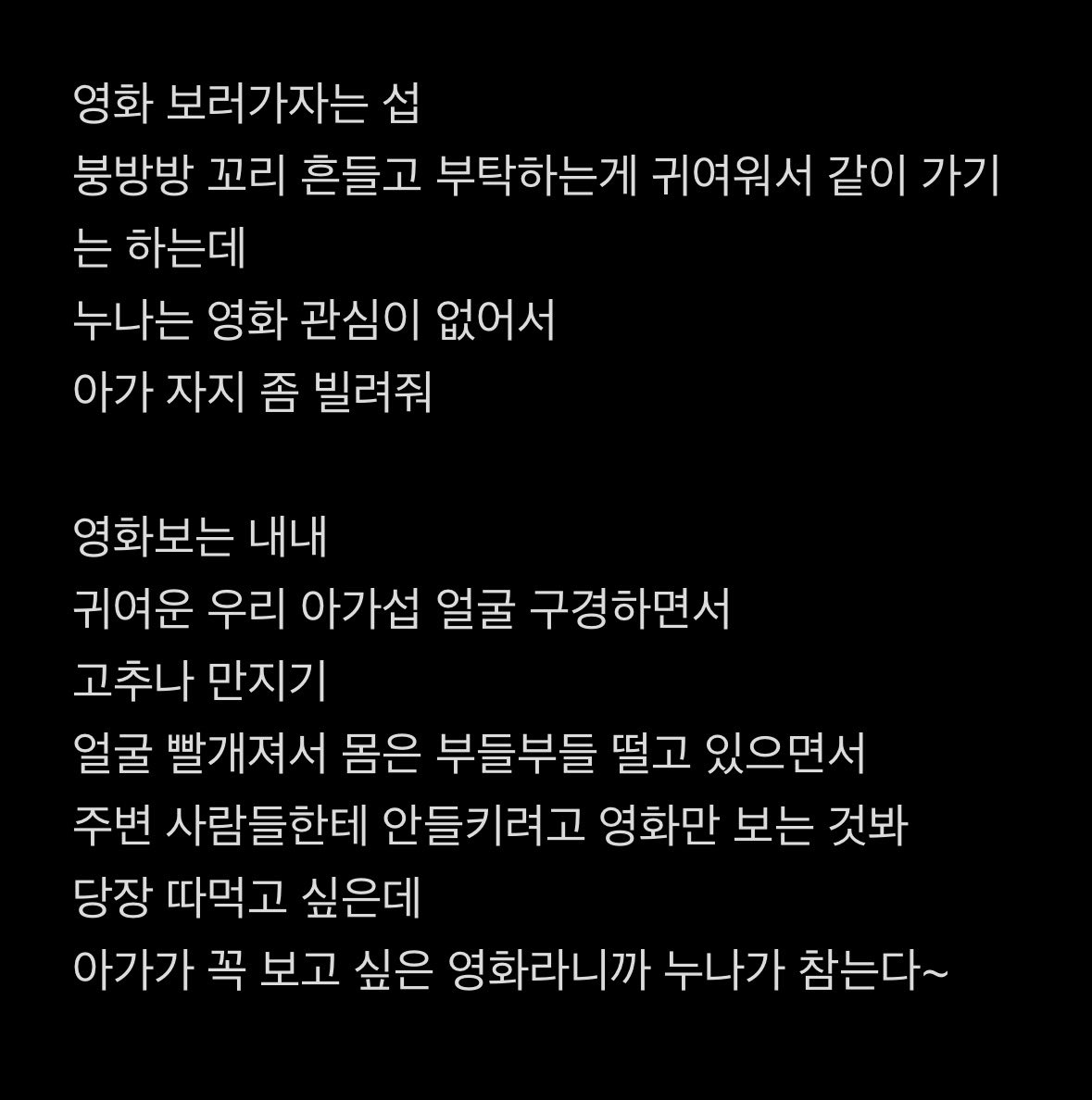 iwaannide's tweet photo. #로망트

# 영화관 https://t.co/RUFjD6OTk1