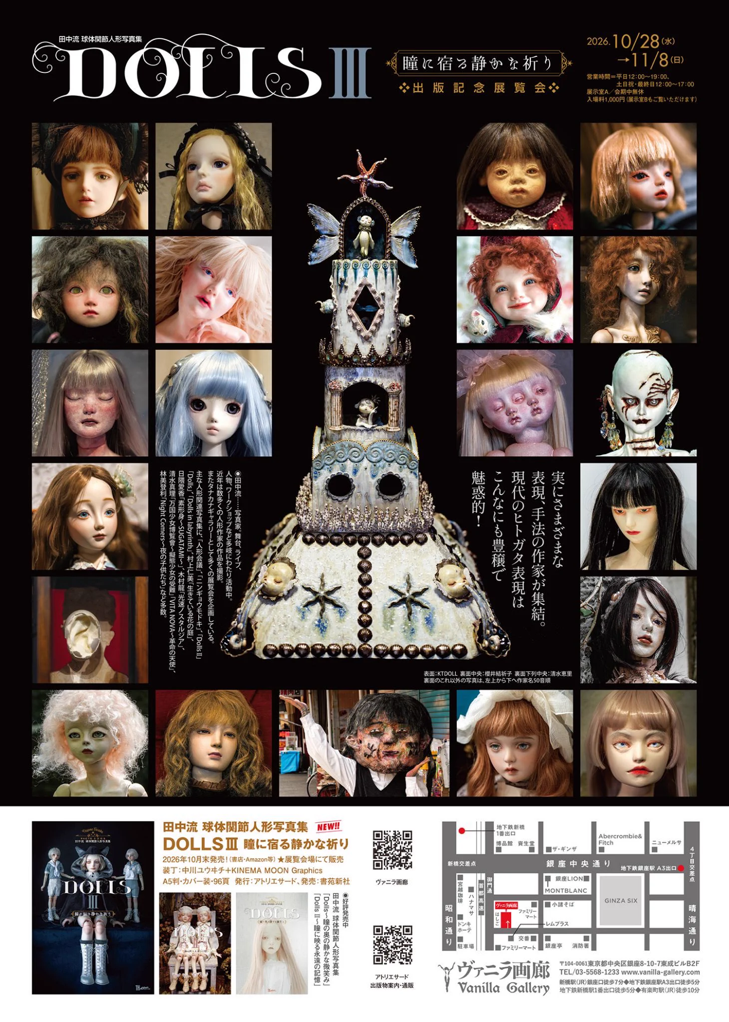 来夢 on X: 