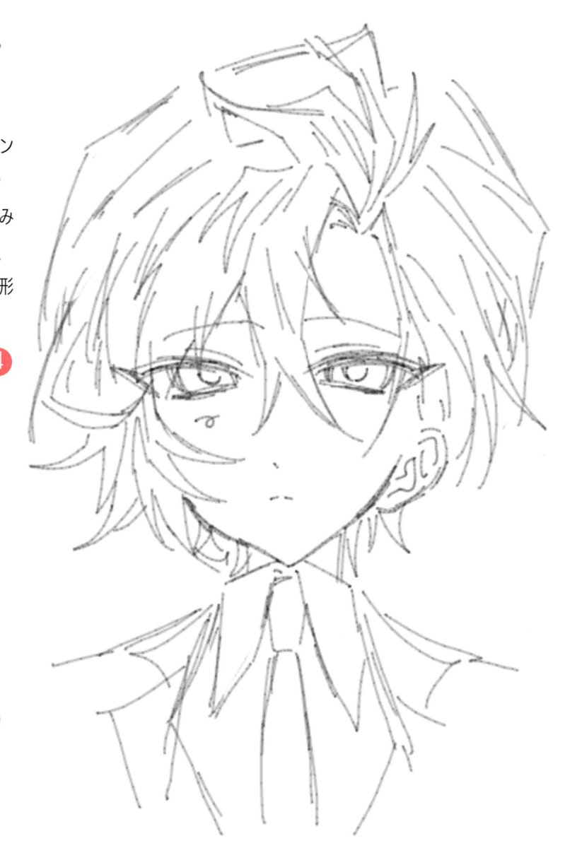 uciida_'s tweet photo. 絵チャお邪魔しました♩ https://t.co/FOdY9VAjIO