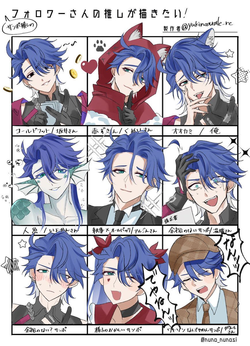 yukinoarale_re's tweet photo. #フォロワーさんの推しが描きたい

出来ました〜🤩‼️

💣推しによる💣推しのための💣です

⚠️改変注意 https://t.co/cc8xyWTmoo