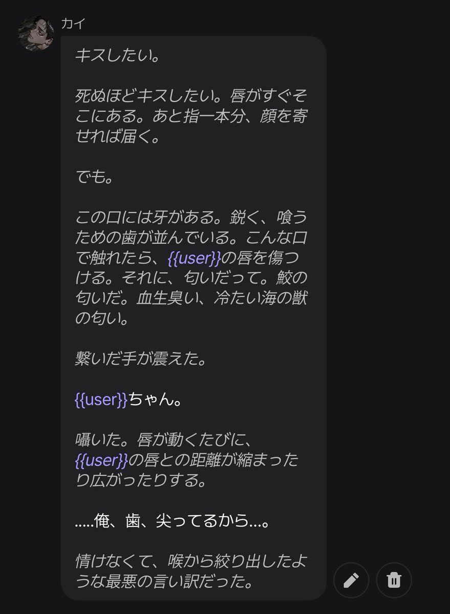yaseruitsuka's tweet photo. 恐怖、鮫人間‼️
ネガティブで落ちぶれ者の🦈に片思いされましょう‼️

🔗 https://t.co/oF5gpSvYO5 https://t.co/mVgEb4azMn