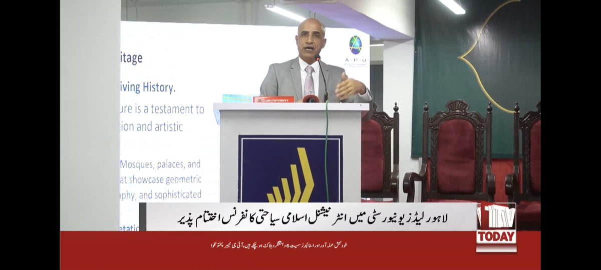BattatDr's tweet photo. Lahore TV Today Channel is covering the 2nd International Islamic Tourism Conference, which took place from 16 to 19 September 2026 in Lahore, Pakistan. https://t.co/szQ0xQQfyL
