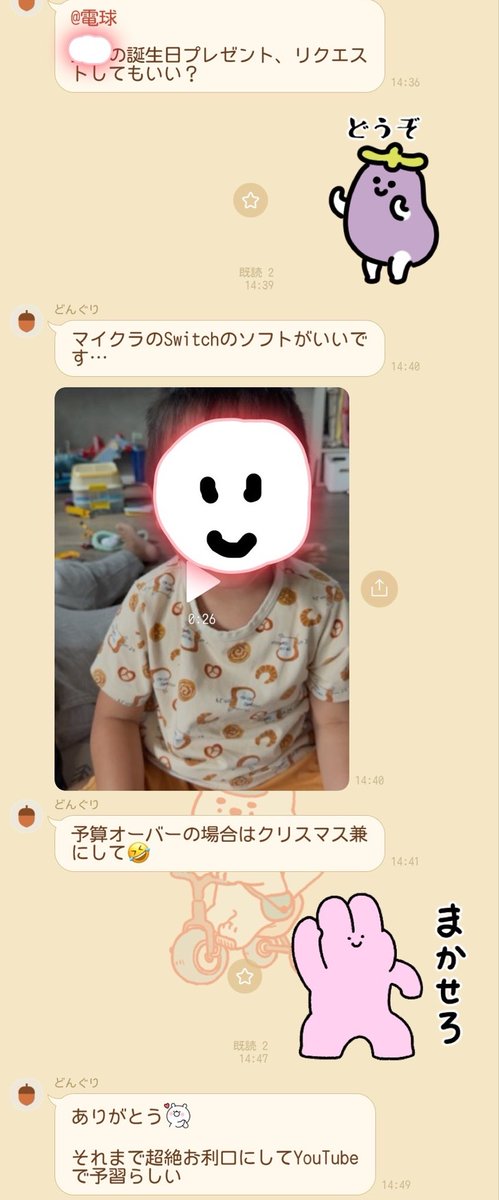 wasabinano's tweet photo. このタイミングでナノさんのマイクラ配信始まって
姉と私もマイクラ始めるべき…？って笑ってる https://t.co/axgV6lCABx
