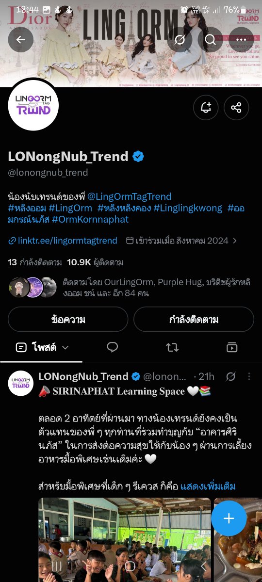 Conancung_CAN's tweet photo. @promises_myself @lonongnub_trend @LOBH_TREND เรียบร้อยฮะ ✌️

#LingOrm #หลิงออม‌ 
#Linglingkwong‌ #OrmKornnaphat‌ https://t.co/dKdmoGFaCu