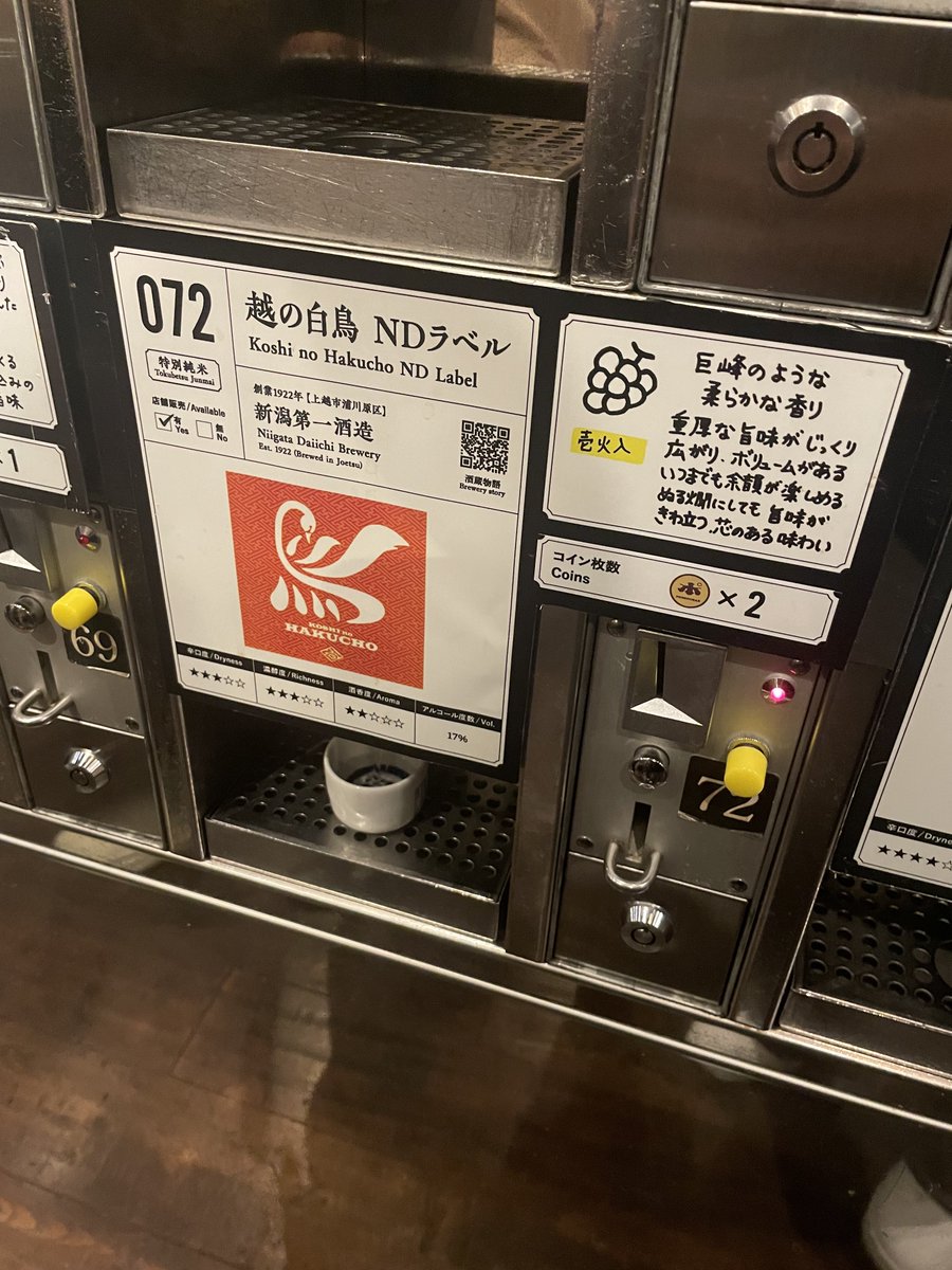 4Xecol's tweet photo. これ美味いと思って店舗行ったら、1本も売れてなかった笑
俺の舌テキトウかも https://t.co/mgiYBTQdnM