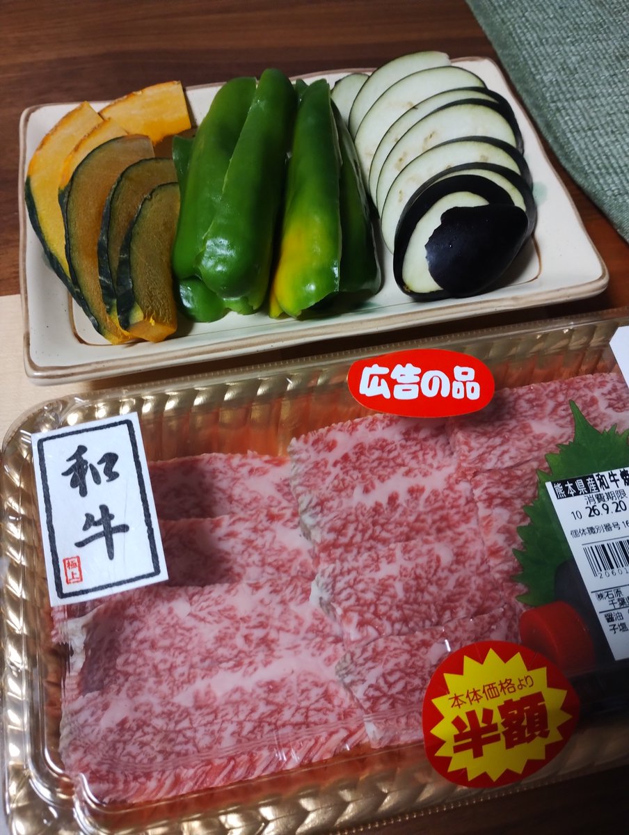 DaR_cobalt's tweet photo. マルチグリドル de 焼肉(=ﾟωﾟ)ﾉ🥩🫑🍆🎃 https://t.co/6iOkJjq0PV