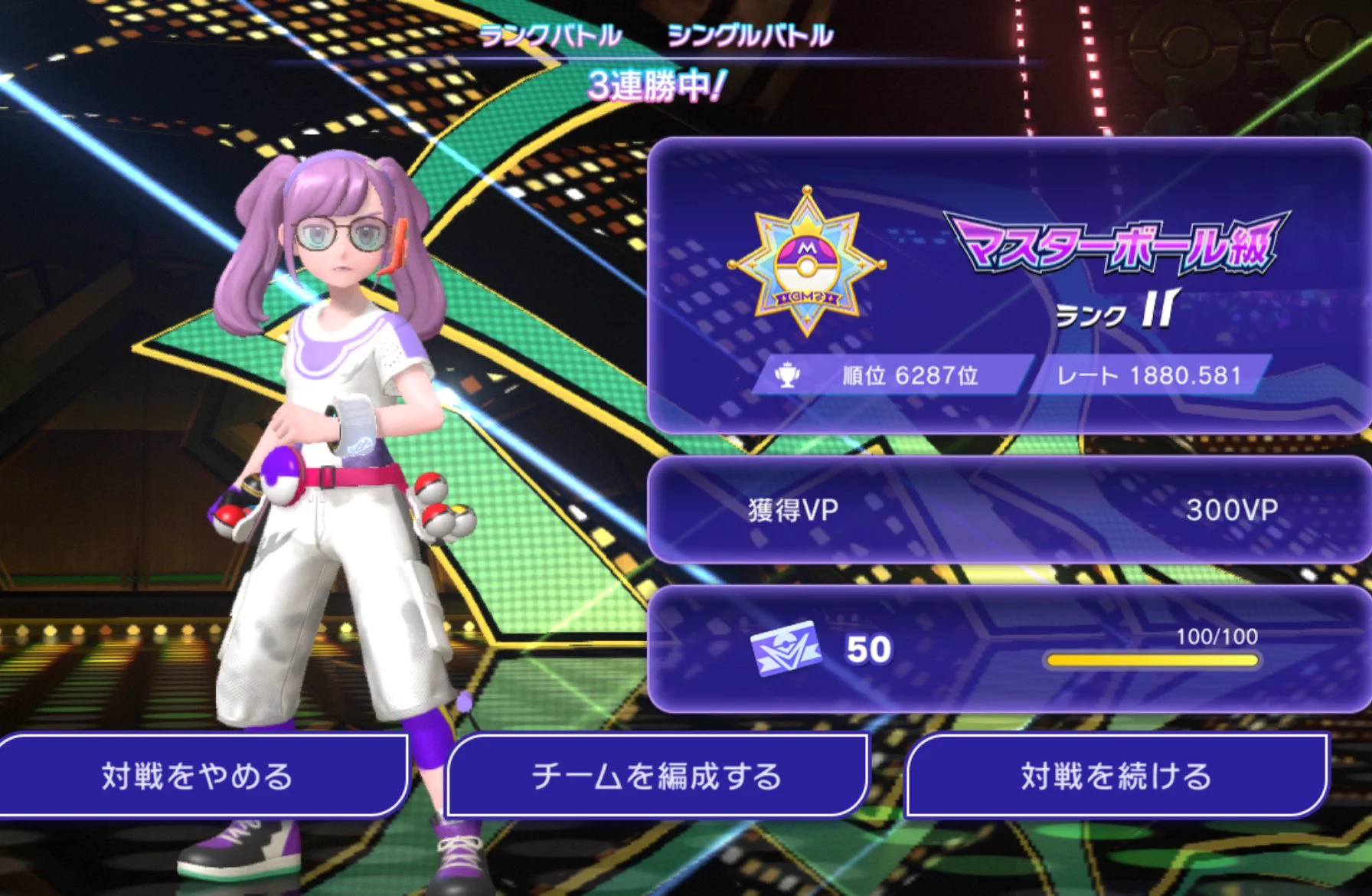 覚醒の吾輩最強伝説V【範馬刃牙orまけう】△ツノガキッズ🤓☝️△ on X