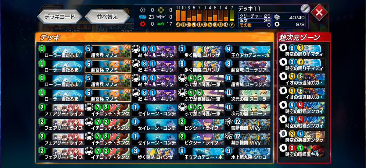 9r_qj's tweet photo. おそらくレジェタッチ
スコーラーいつもありがとう https://t.co/ucq8neoR68