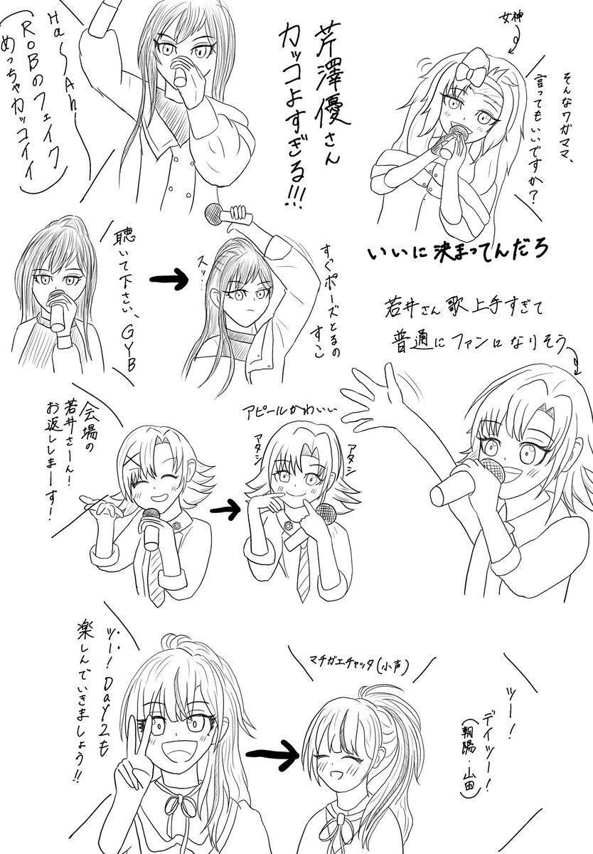 tsuru00008's tweet photo. BSF Day2の好きなシーン落書き https://t.co/AmSSFBrkSQ