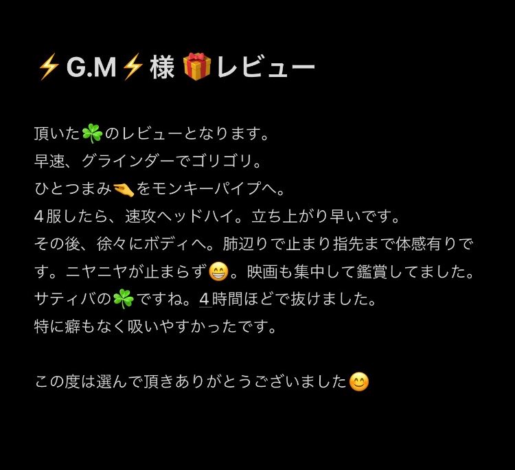 gmweedgm's tweet photo. レビュー② https://t.co/vLJbp39eZt