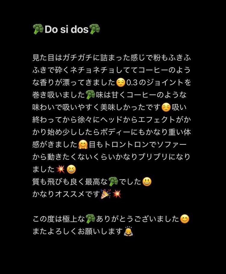 gmweedgm's tweet photo. レビュー② https://t.co/vLJbp39eZt