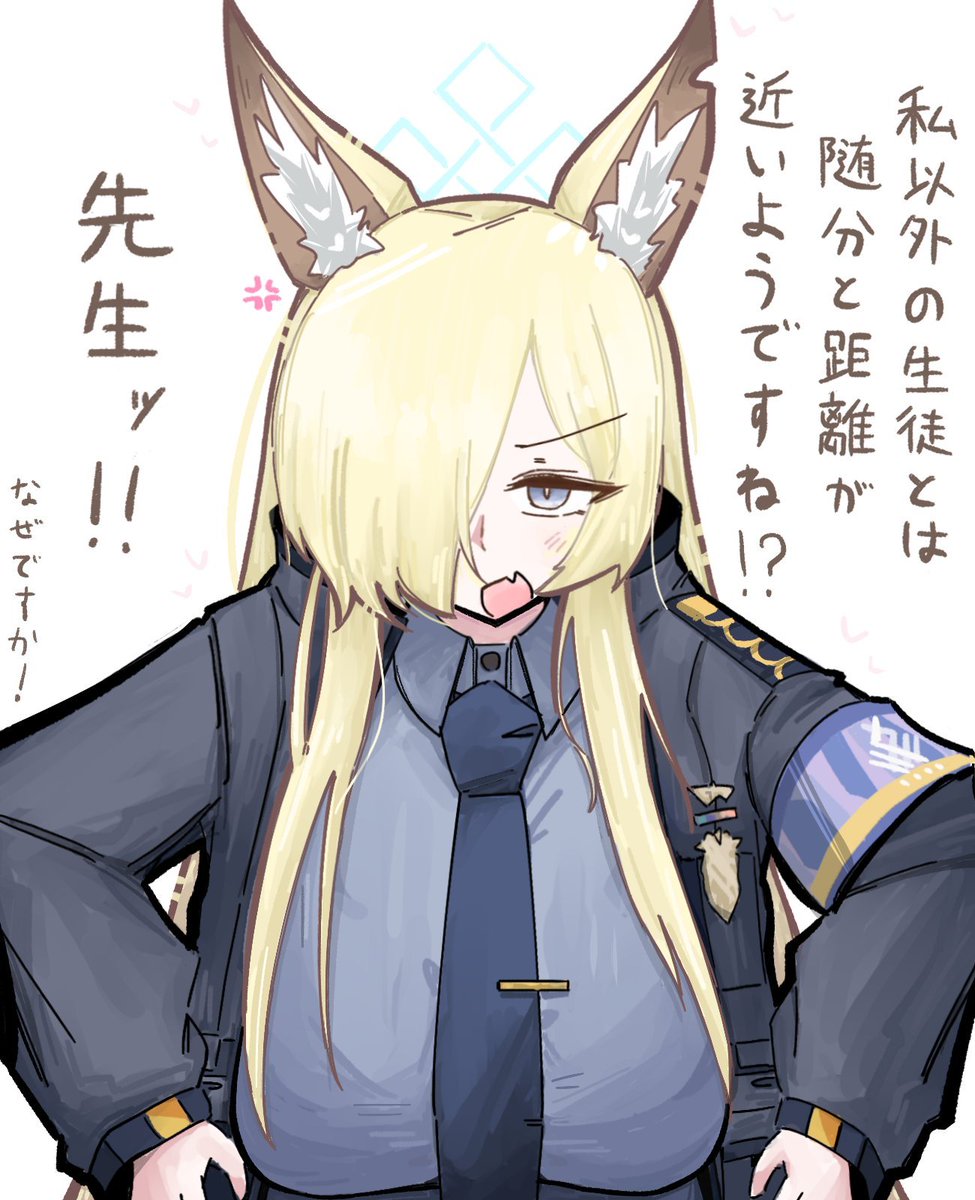 gao_kaiteruhito's tweet photo. 嫉妬するカンナ https://t.co/KSw2FfaQAO