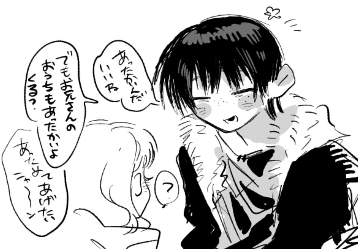 kotokoto_8787's tweet photo. #ドムドムチーチー 
この冬はインフィニティおじさんが熱い
⚠︎幼女がいる https://t.co/MWNXKjeLjh