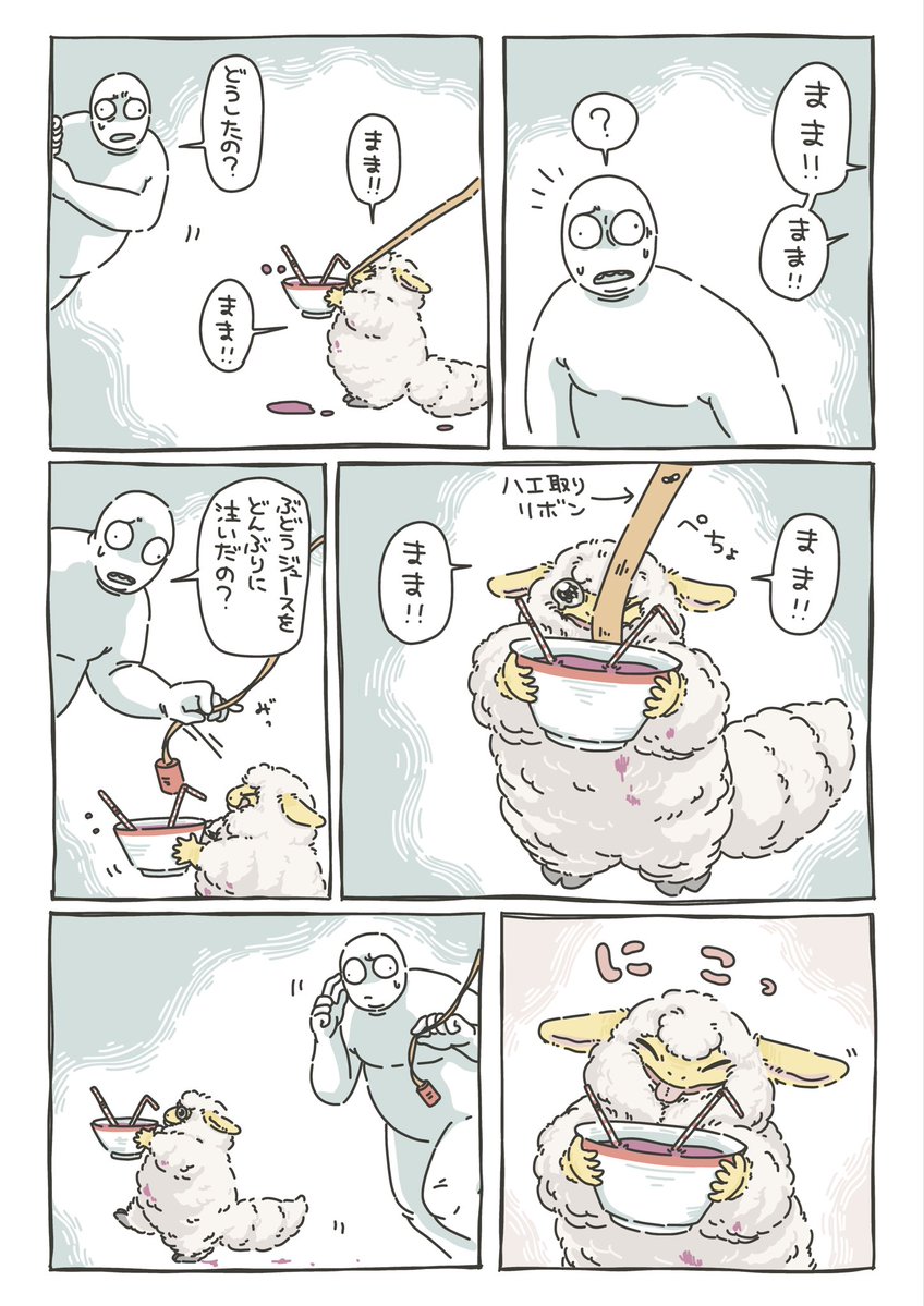 zoo69712356's tweet photo. 🍇🪰 https://t.co/VGQ8iDGuGp