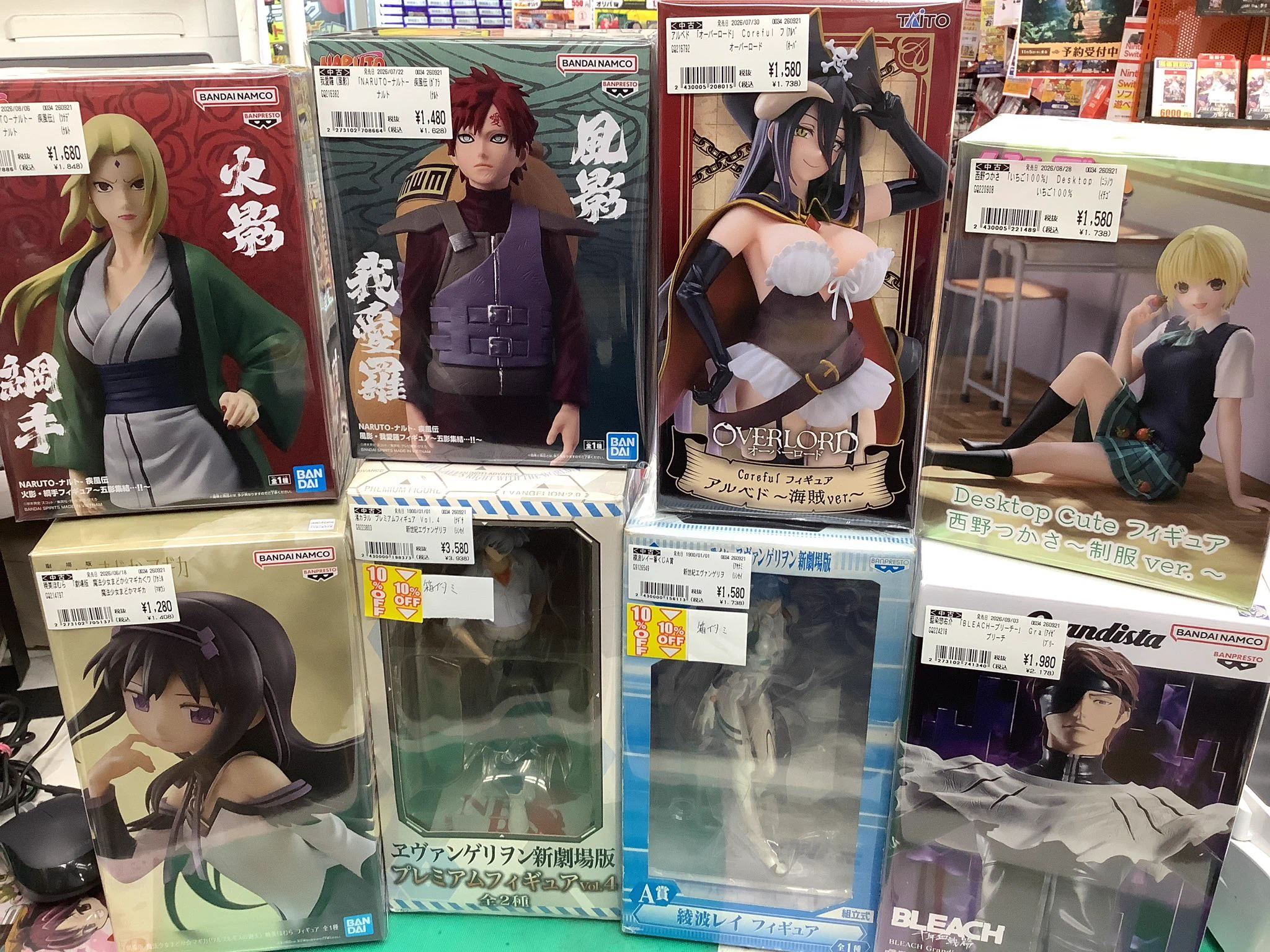 古本市場東大阪店 on X: 