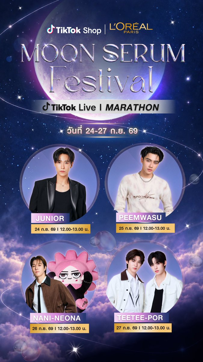 LOrealParisTH's tweet photo. 🌙✨ เตรียมพบกับ MOON SERUM FESTIVAL

ชวนมาฟินกับ TikTok Live | MARATHON จาก L’Oréal Paris พร้อมแขกรับเชิญสุดพิเศษตลอด 4 วัน 💫

เตรียมชอป L’Oréal Paris Moon Serum พร้อมพบกับโมเมนต์ศิลปินคนพิเศษในไลฟ์จัดเต็ม
📅 24–27 ก.ย. 69 ⏰ 12.00–13.00 น.

🌟 24 ก.ย. พบกับ @jnnrrs  
🌟 25 ก.ย. พบกับ @PEEMWASU_ 
🌟 26 ก.ย. พบกับ @Hirunkit_ @neona_GMMTV 
🌟 27 ก.ย. พบกับ @twnpich @porsuppakarn

📍เจอกันที่ L’Oréal Paris TikTok Shop

#LOrealParisTH #Skincare #GlycolicBright #LOrealParisMoonSerum #MoonSerumFestival #jnnrrs #PEEMWASU #Hirunkit_ #NEONA #twnpich #porsuppakarn #teeteepor