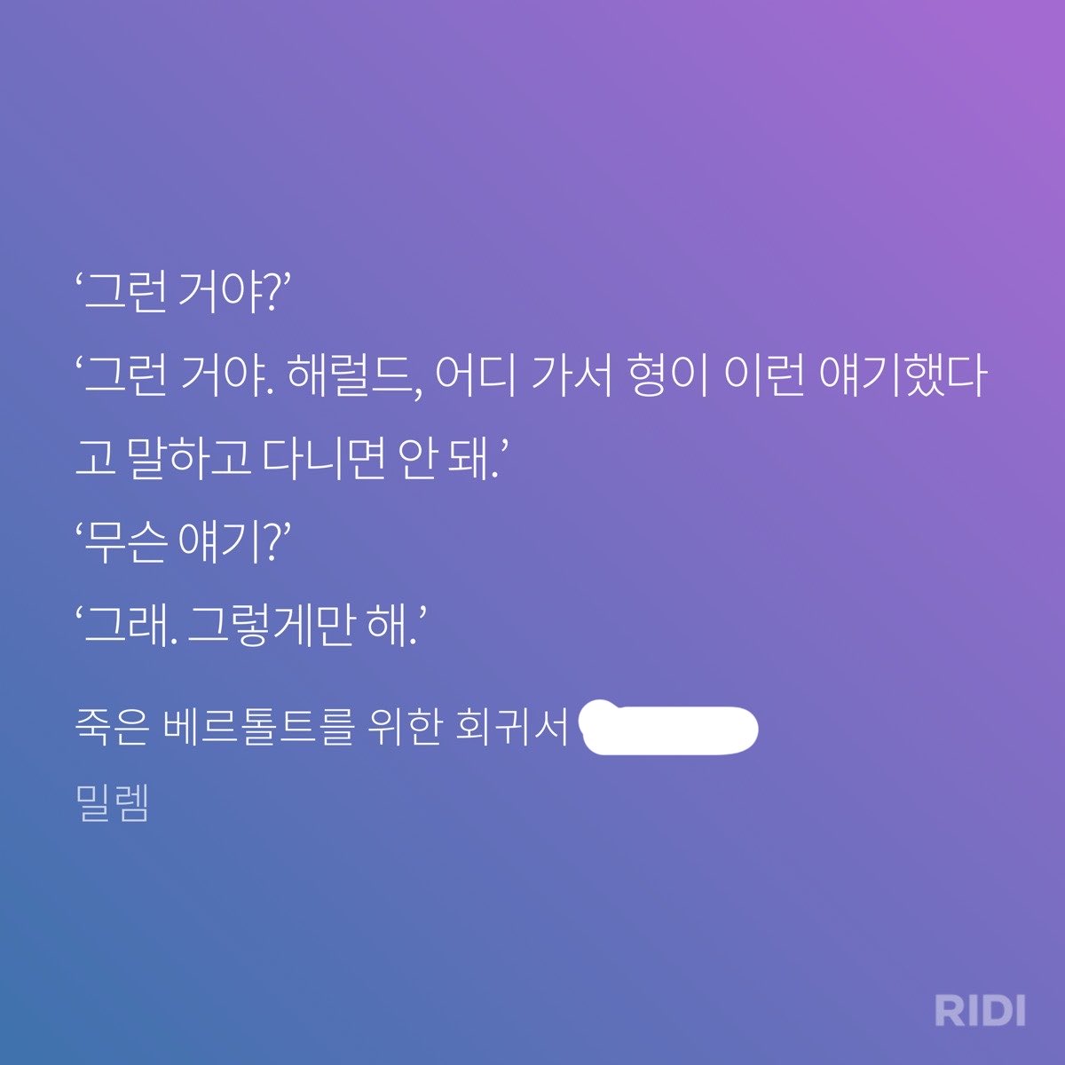 near_marimo's tweet photo. 아 진짜웃기네 https://t.co/9PK3sn2jnW