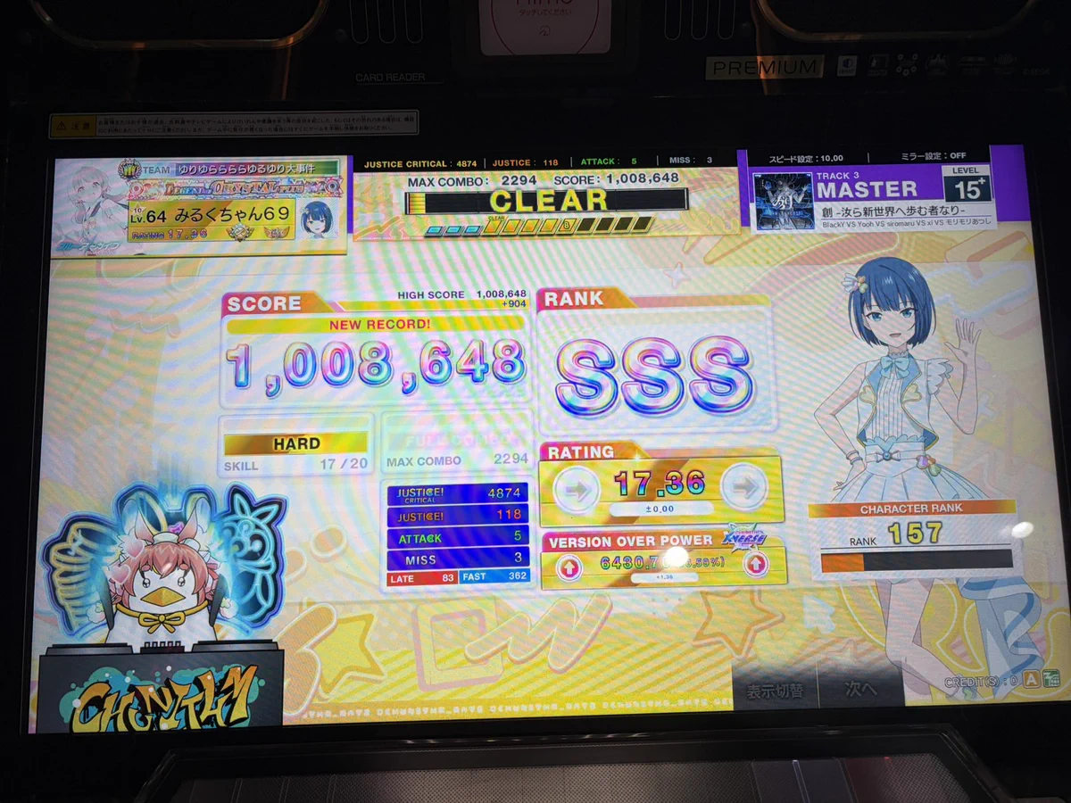 しょうま on X: 