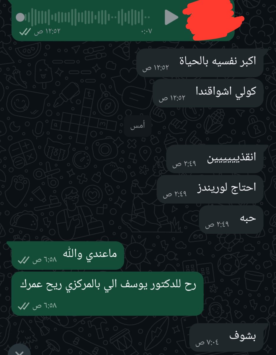 loly3pop's tweet photo. علاقة الاخوان اكبر علاقة غريبة بالحياة https://t.co/Skmi7WMrBV