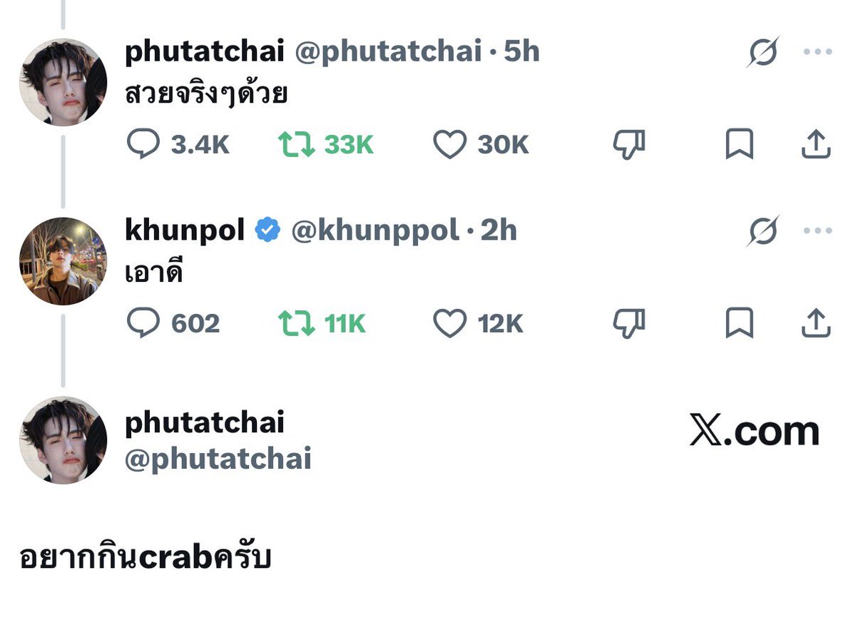 maybeitjan's tweet photo. 1-1 มาก ไม่ยอม เมิงกรุตราย 55555555555555555555555555555555555555555555555555 เสรีจัด https://t.co/gQ2a7ee26L