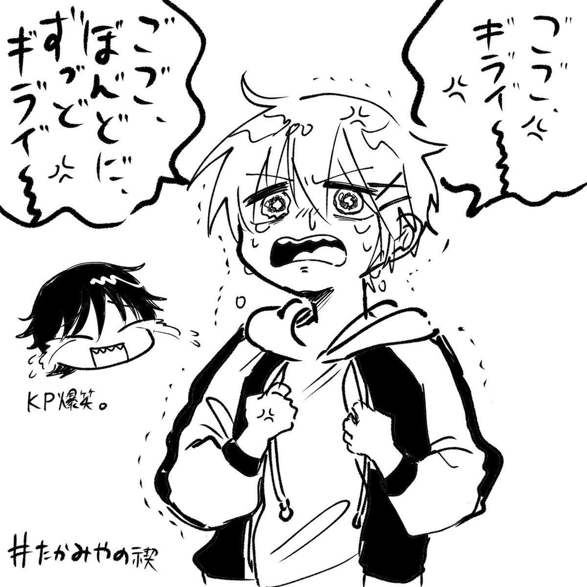 mogu_hirahira's tweet photo. #たかみやの禊
かわいそう https://t.co/VhEfmQohSl
