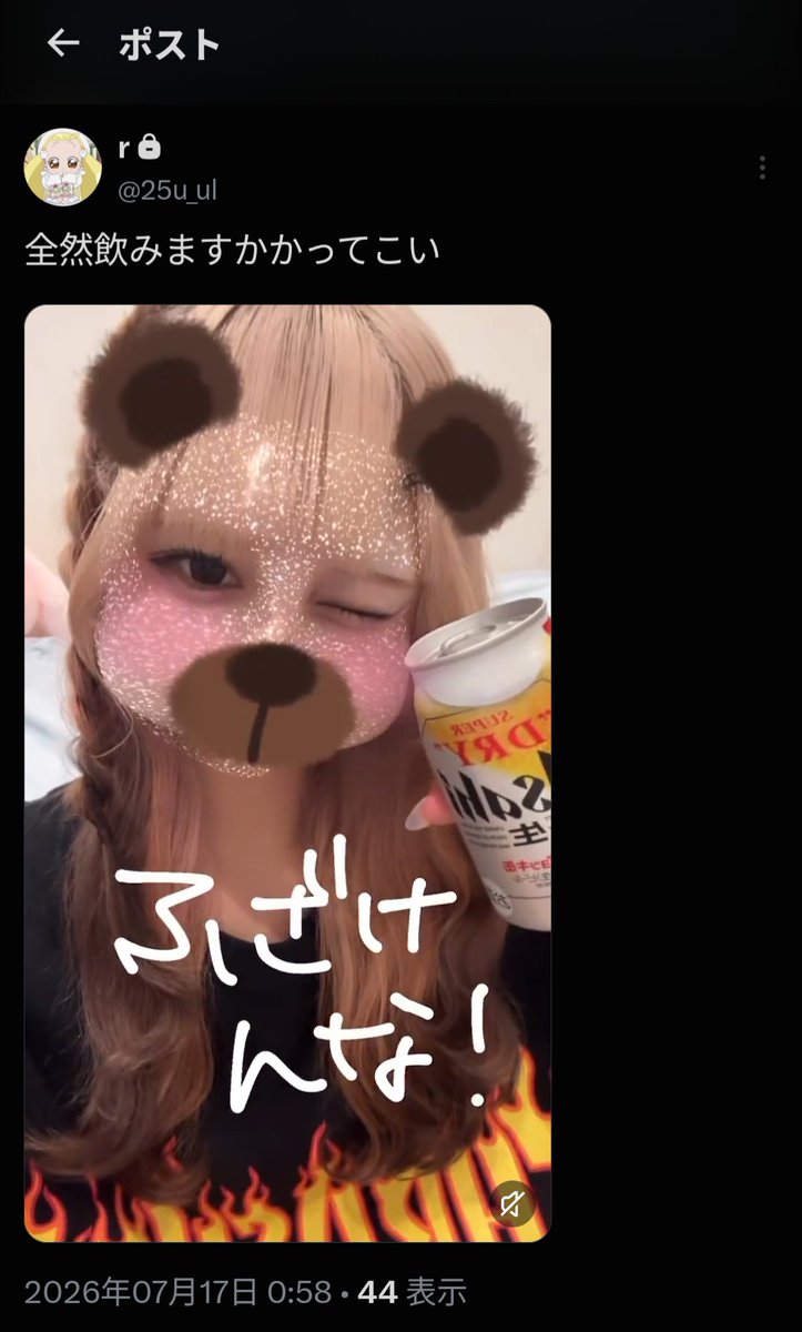 mimimikan2255's tweet photo. こちらの画像のかたとX以外で連絡とれるかた、おりますでしょうか？
おりましたらリプにてお声がけいただきたいです。
チケ代を未だに支払われておらず、DMも返信がない状態です。
🍓🩵さんも応援してる様子ですのでタグ使用すみません。

 #ちょこらびリスナー 
 #ちょこらび
 #すとぷり 
 #拡散希望 https://t.co/SYnShC0cr4