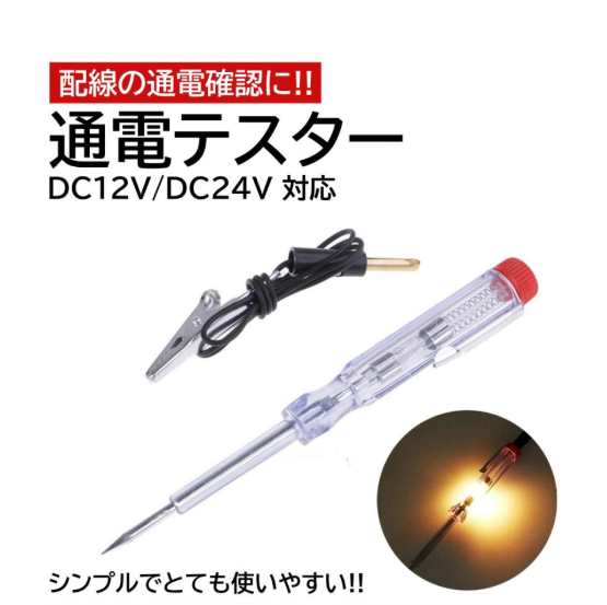 supo3_desu's tweet photo. 連休前　仕事中に踏んづけて破壊してしまったので、注文してみた。360円の出費('ω') https://t.co/KxCrzu26zM