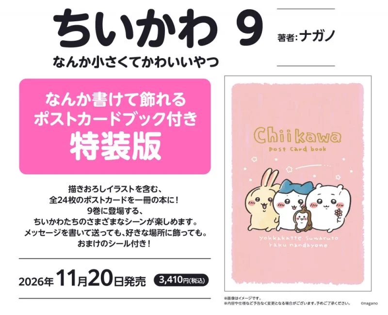 PKVN｜ポケカ相場・最新情報 on X: 