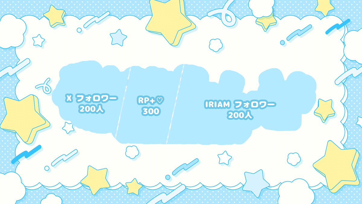 mnt_san3's tweet photo. ⌢⌢⌢⌢⌢⌢⌢⌢⌢⌢⌢⌢⌢⌢
 ﹉﹉﹉﹉﹉୨୧﹉﹉﹉﹉﹉
 #ネームロゴ公開チャレンジ
 ﹍﹍﹍﹍﹍﹍﹍﹍﹍﹍﹍﹍
⌣⌣⌣⌣⌣⌣⌣⌣⌣⌣⌣⌣⌣⌣

IRIAM⇝ https://t.co/9clRGPXs4a…

💬🩷♻️👤で順次お迎え.ᐟ.ᐟ

 #IRIAM準備中
 #IRIAM準備中でも推されたい
 #IRIAMライバーさんと繋がりたい https://t.co/ccjxsjkRVs