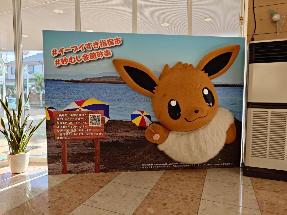 eigabaka's tweet photo. 鹿児島を観光中。桜島に渡って埋没鳥居など見て回り、指宿では砂むし温泉を体験しました。砂に埋まって波の音を聞くのがとても心地よかったです。霧島神宮は多くの人で賑わっており、仙巌園では桜島を望む日本庭園が素晴らしかったです。鹿児島いいですね。 #桜島 #指宿 #霧島神宮 #仙巌園 #鹿児島 https://t.co/Nq7pXtjBXL