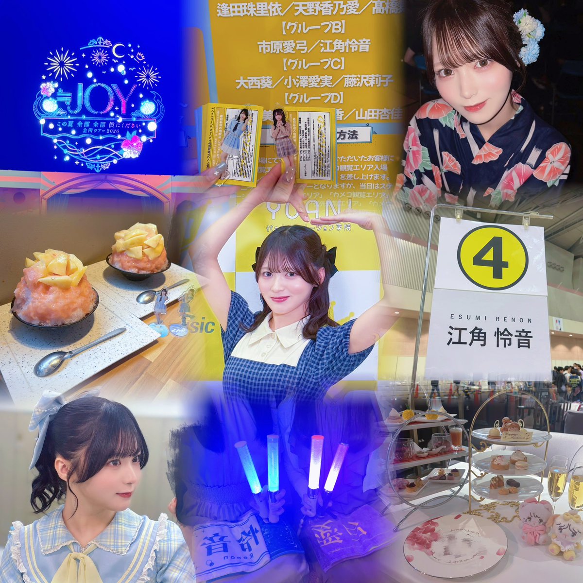 sayuforoneday's tweet photo. 江角怜音ちゃん🎵

 #ニアジョイ好きな女ヲタさんと繋がりたい  #ニアジョイ好きな女オタさんと繋がりたい  #ニアジョイ好きな人と繋がりたい  #イコノイジョイ好きな人と繋がりたい https://t.co/2zjC34HaKs