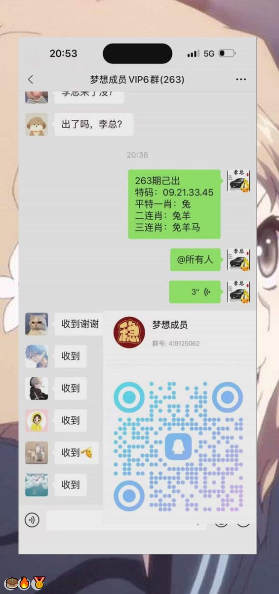 cozyc482105's tweet photo. 新澳门六合彩资料  🍀内幕出货盘后  💯带货暗货   💫特串连肖   😋复试  😎新澳门三中三内幕   🌟新澳门特码内幕  💯六合彩一码中特  🥳澳门今晚必中一码，今日生肖特码，  💪晚澳门开奖号码  💕今晚必出精准生肖走势稳定想吃肉的抓紧时间上车
pyoCREC2b
💝 😋 🥰 😄 😎 🤩
主号@ANGELLICCO https://t.co/N1zMpSGceP