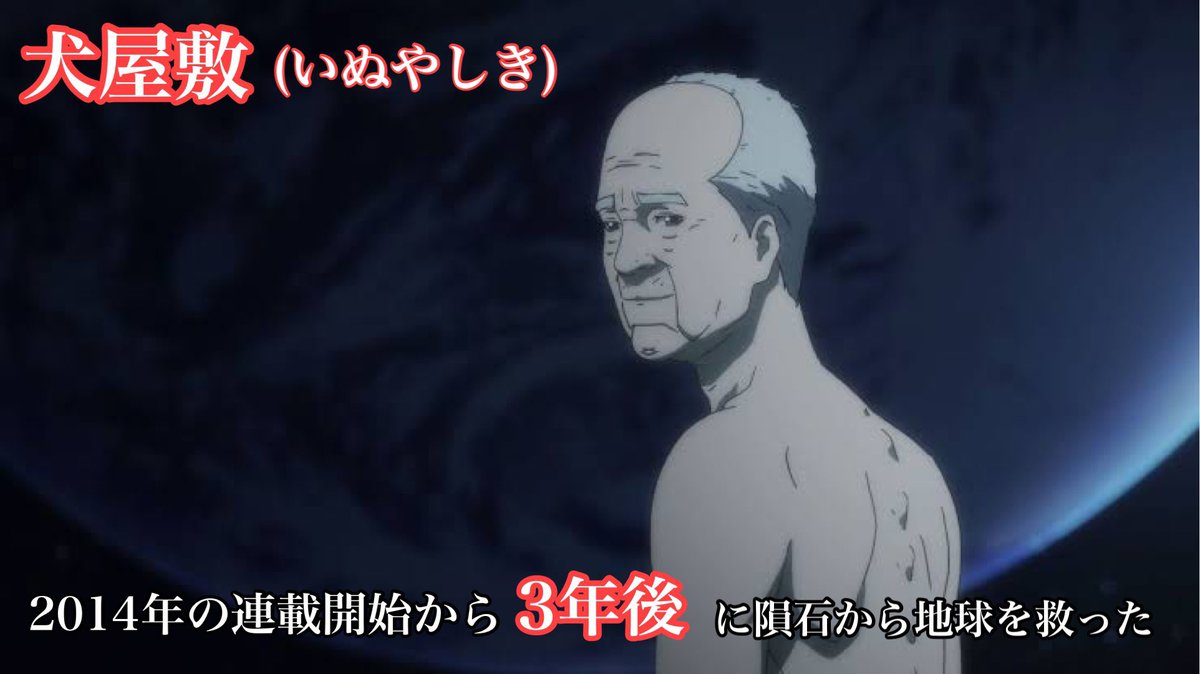 nenesamagatizei's tweet photo. 地球を救ってきた人たち https://t.co/qqDgSQCt6s