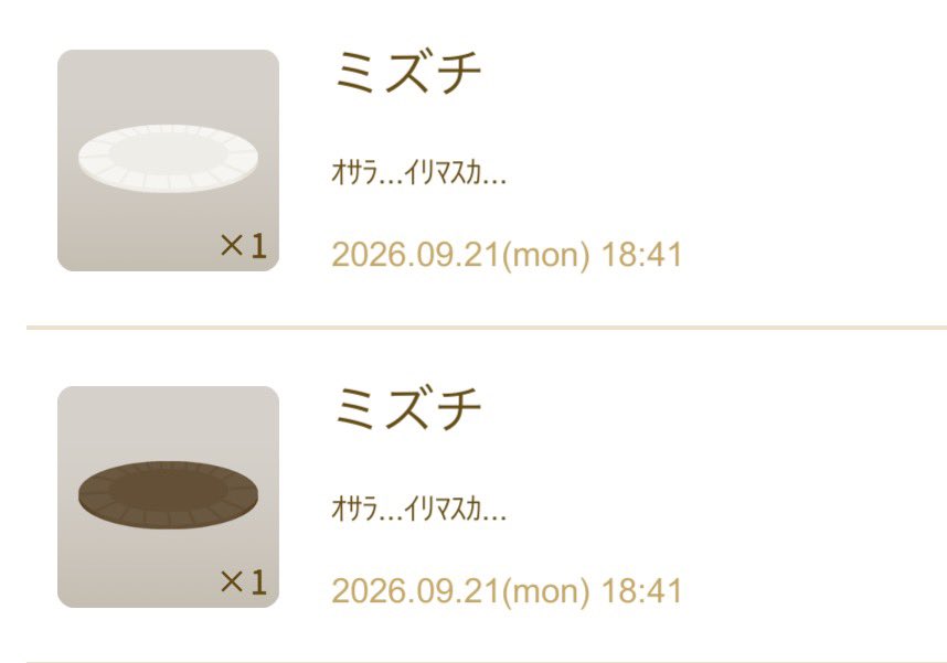 liv11_D's tweet photo. 助かりました、お皿ありがとうね・・・・・ https://t.co/i1k8rW5t1d
