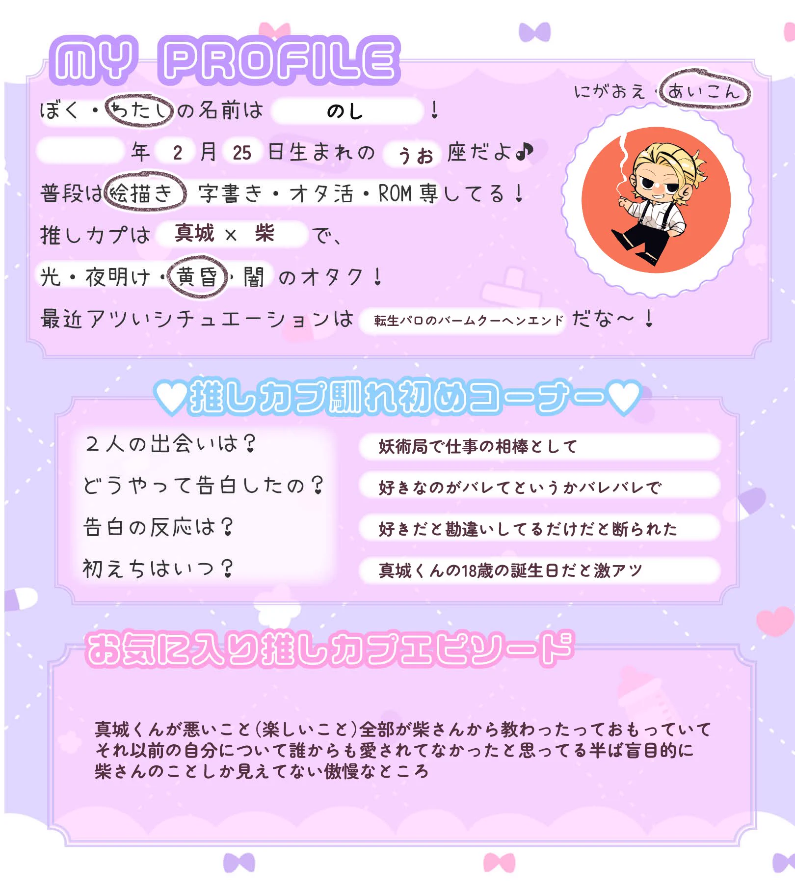 のし on X: 