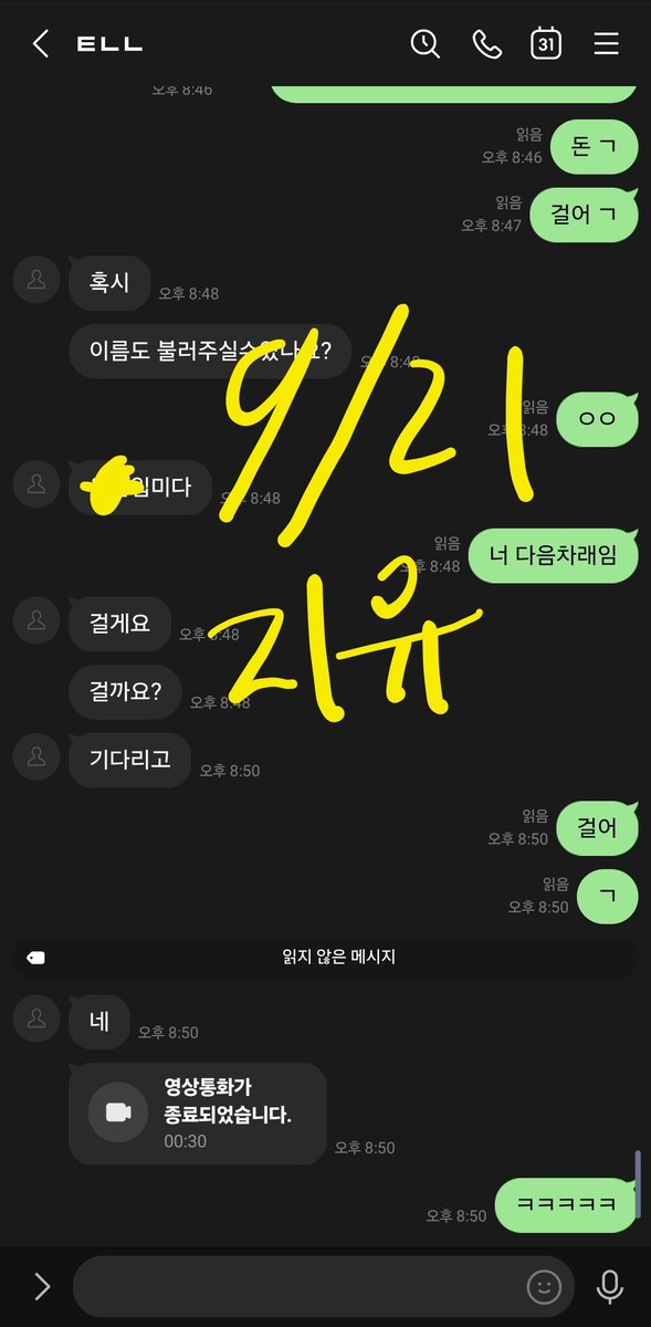 Herbert548100's tweet photo. 응 실시간이양!! 하는중!! #라관 https://t.co/cVxP1iNiAD