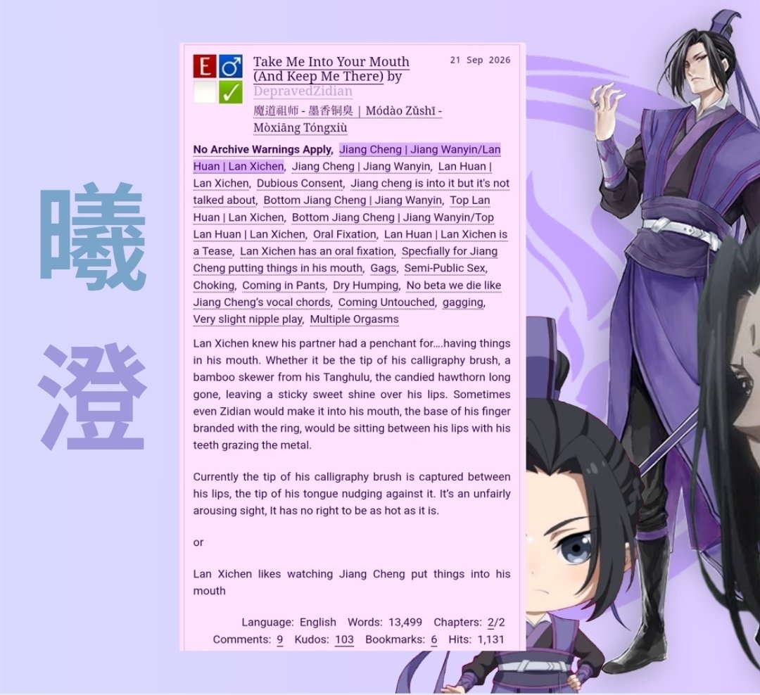 Zidian_III's tweet photo. Chapter 2 is finally out ✨️✨️

In which Lan Xichen has an oral fixation, but it's watching Jiang Cheng put things into his own mouth and wishing it was Xichen instead ✨️✨️

https://t.co/TL5SNgHUVb https://t.co/EptcIepHb9