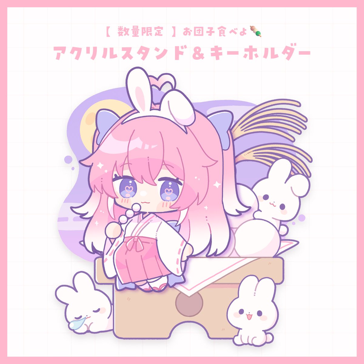 momohina_nano's tweet photo. 受注終了まであと７日✨
完成イメージは２枚目みたいな感じだよ🍡
オリジナルの台紙が超可愛いでしょ〜꒰՞ ܸ. . ܸ ՞꒱💗

🔽BOOTH
https://t.co/9DqlbGEp2L https://t.co/9wYeSaU26J