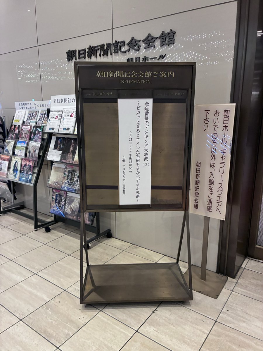 nn_ban03's tweet photo. #金魚番長のデメキング　
#金魚番長大放流
大放流.(2)〜ピカっと光るヒロインたち何もまなべずまた脱退〜

デメキングを楽しみに毎週生きているので、今年も行けて本当に良かった♡ https://t.co/AyV103SmA8