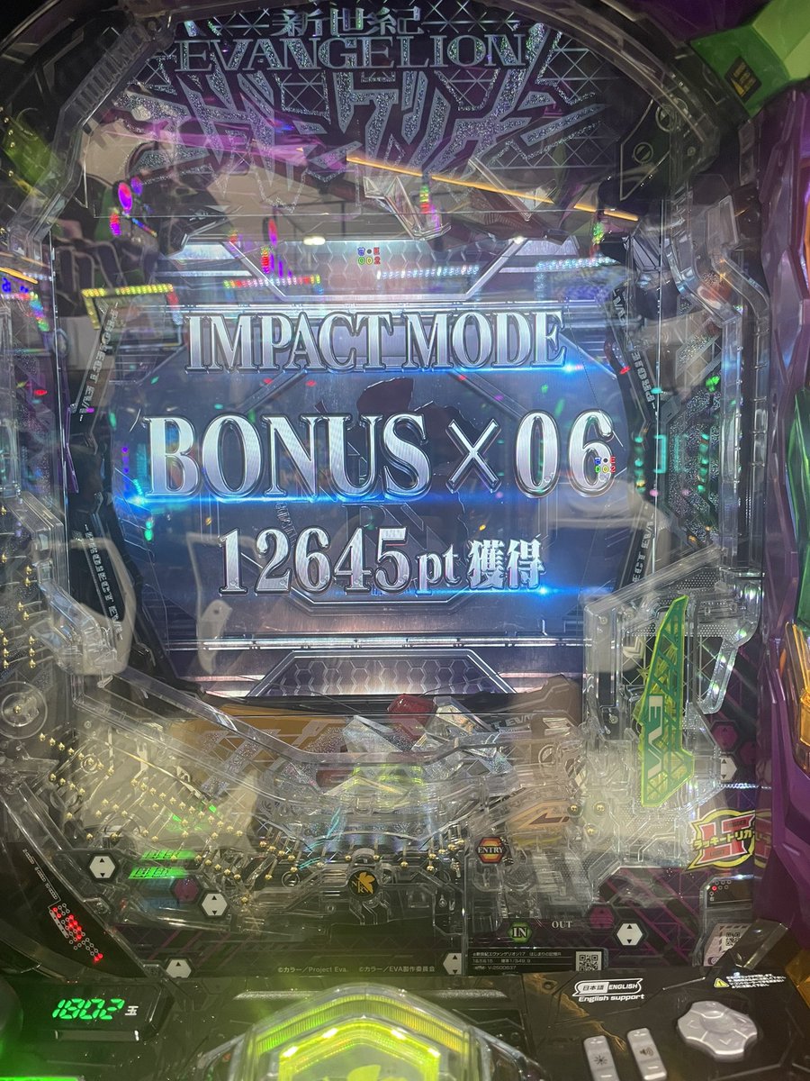 kosei_beginner's tweet photo. #わーさん来店
半年ぶりのドリームコンコルド豊川
エヴァ記憶　19.4/142.85

まじでコンプ見えましたがラスト8回転で赤保留外れて届かず。

たくさんの期待値稼働の方とお話ししましたが、皆さん温かく本当に助けられました

勝てば店内状況はなんでもいいです🫢 https://t.co/mL0hdmOvE0