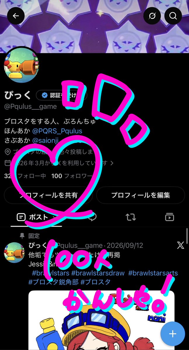 Pqulus__game's tweet photo. 100！ https://t.co/mBbTosE1Rh