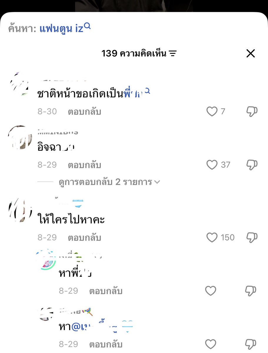 puddingwinky's tweet photo. กดสุ่มเข้าไปดูในช่อง ศลป. คือใช่ใช่ป่ะ 5555555 https://t.co/3ukoEGtZSa